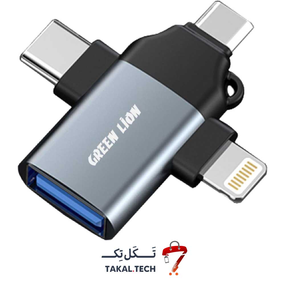 مبدل USB به لایتنینگ/USB-C/microUSB گرین لاین مدل GN 3in1 OTGGY